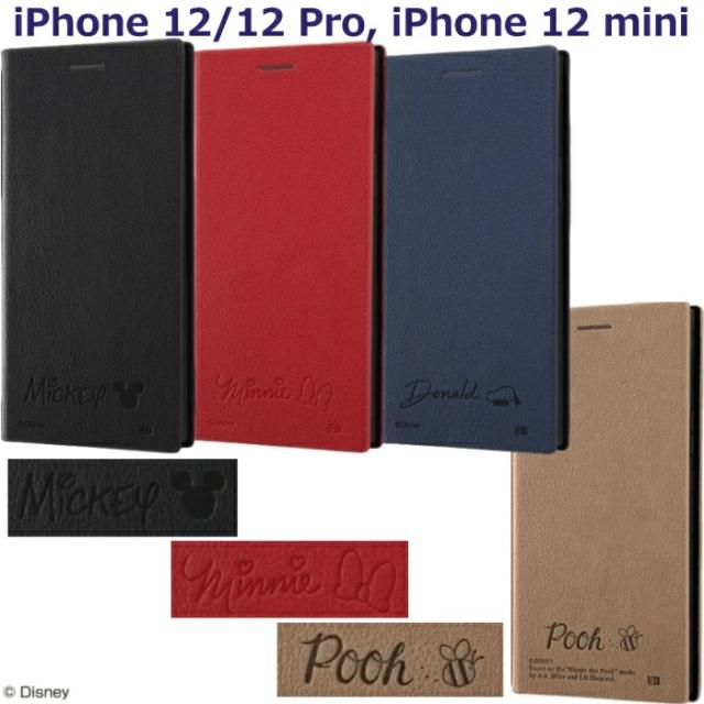 ディズニー手帳型ケース Iphone 12 12 Pro 12 Mini キャラクターロゴをシンプルに型押し 衝撃吸収 カードポケット プレゼント付きの通販はau Pay マーケット スタイルミー ディズニー手帳型ケース Iphone 12 12 Pro 12 Mini キャラクターロゴをシンプルに型押し 衝撃吸収 カードポケット プレゼント付きの通販はau Pay マーケット スタイルミー
