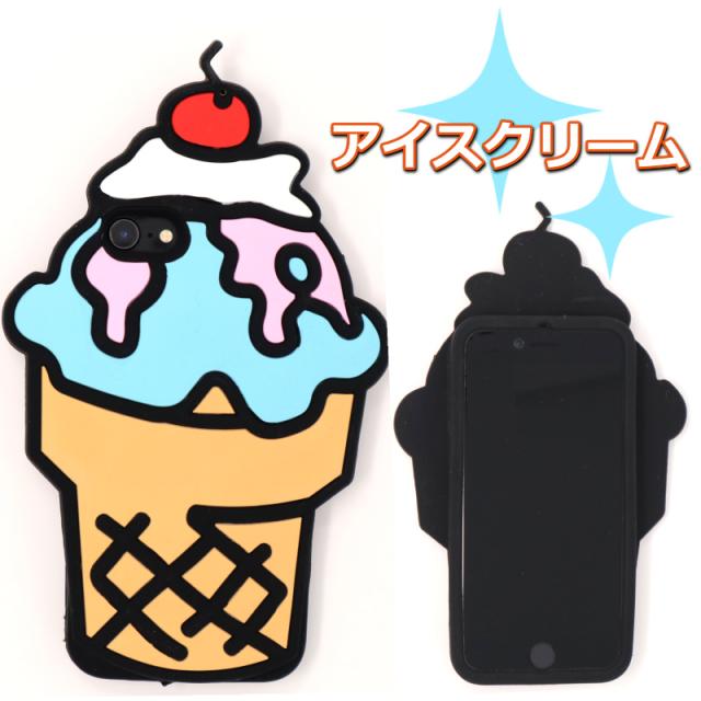 Iphone Se 年モデル Iphone 8 7ケース シリコン製ソフトタイプアイスクリーム ソフトクリーム型ケース の通販はau Pay マーケット スタイルミー