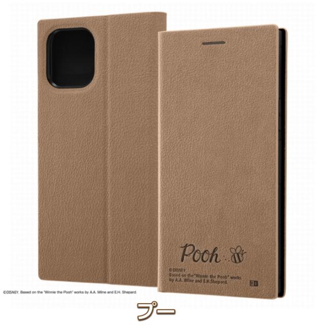 ディズニー手帳型ケース Iphone 12 12 Pro 12 Mini キャラクターロゴをシンプルに型押し 衝撃吸収 カードポケット プレゼント付きの通販はau Pay マーケット スタイルミー ディズニー手帳型ケース Iphone 12 12 Pro 12 Mini キャラクターロゴをシンプルに型押し 衝撃吸収 カードポケット プレゼント付きの通販はau Pay マーケット スタイルミー