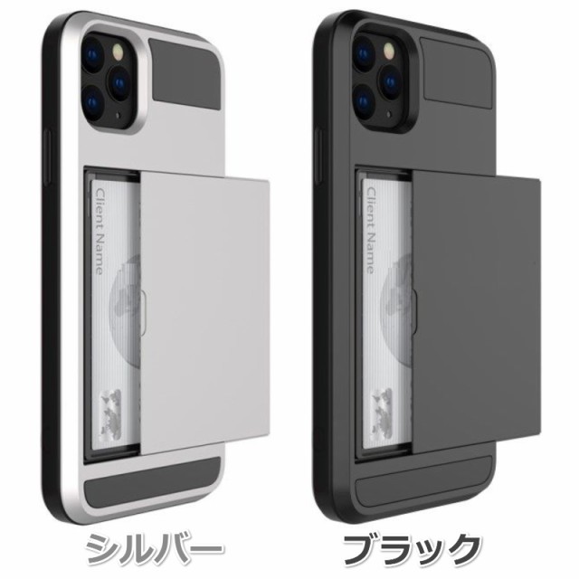 特価品 背面がスライド式カードケース付きiphone 11ケース Suicaやpasmoなどのicカード クレジットカード収納付き保護カバーの通販はau Pay マーケット スタイルミー