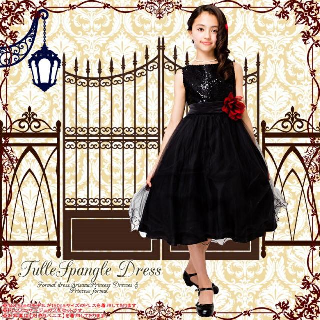 子供 ドレス ピアノ発表会 ドレス キッズ ドレス ジュニア 女の子 子ども 結婚式 フォーマルドレス 1 160 赤 黒 ネイビー Arisanaの通販はau Pay マーケット Arisana