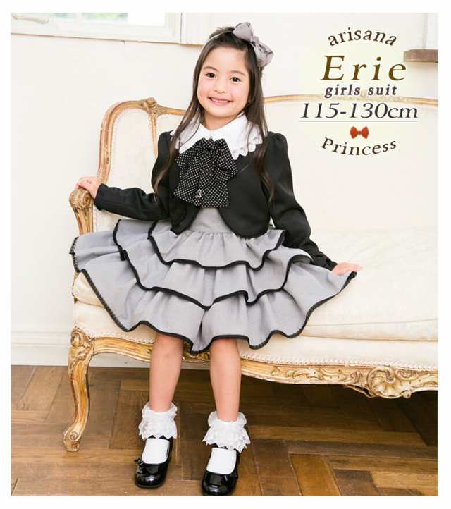 スーツ 入学式 子供服 女の子 エリー 卒園 115 1 130cm スーツ 入学 入学式 子供服 スーツ キッズ Arisanaの通販はau Pay マーケット Arisana