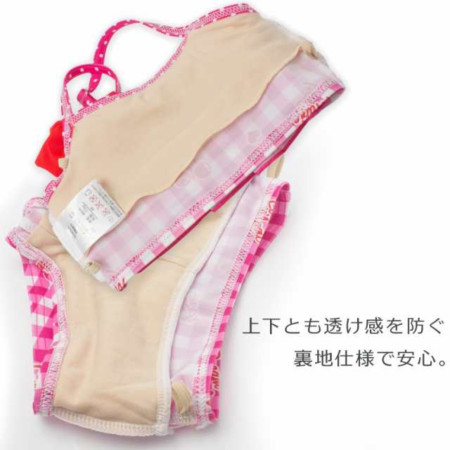 メール便可 水着 ベビー 子供 女の子 赤ちゃん ビキニ 80 90 95 Arisanaの通販はau Pay マーケット Arisana