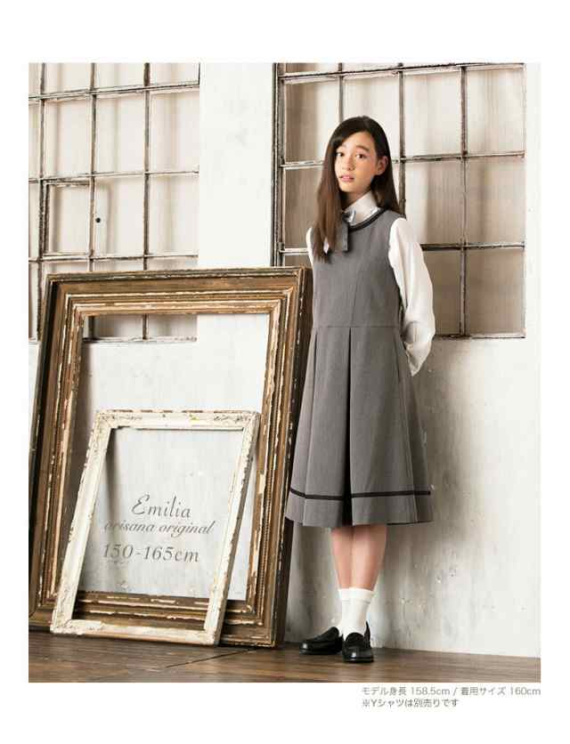 （美品❗）送料込み　アリサナ　卒服　160センチ