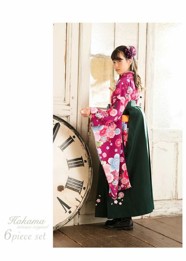 着物袴セット ジュニア用へ直し 135～150cm 刺繍袴 NO29790