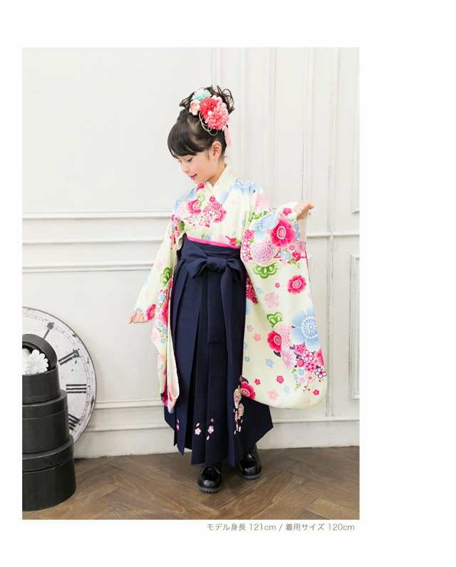 袴 セット 小学校 卒園式 入学式 女の子 120 130 cm 着物+半襟付き襦袢