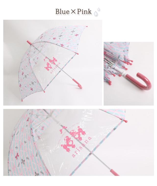 傘 子供 女の子 傘キッズ 40 50 55cm ジュニア 小学生 子ども 手開き 透明窓 グラスファイバー ８本骨 通園 通学 長傘 アリサナ の通販はau Pay マーケット Arisana