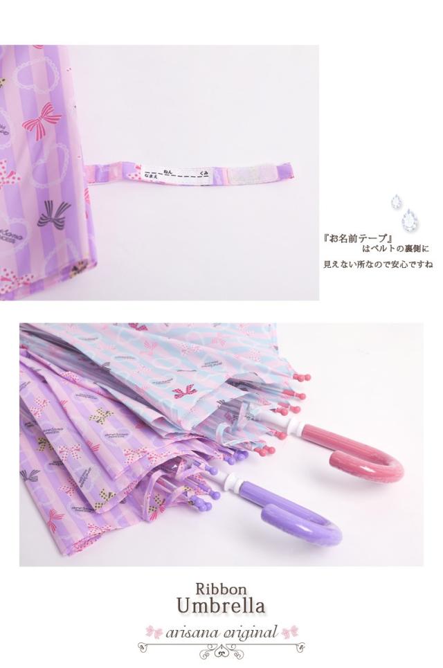 傘 子供 女の子 傘キッズ 40 50 55cm ジュニア 小学生 子ども 手開き 透明窓 グラスファイバー ８本骨 通園 通学 長傘 アリサナ の通販はau Pay マーケット Arisana