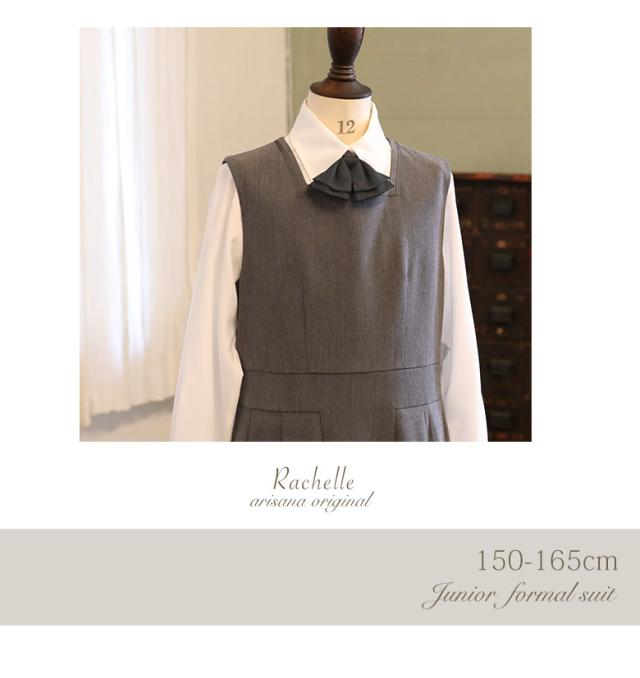 卒業式 スーツ 女の子 小学校女子 小学生 150 160 165 3点セット