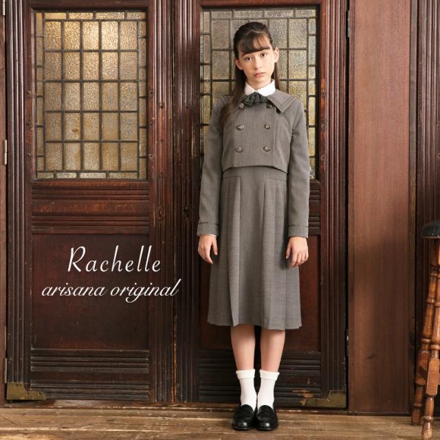 レピピアルマリオ 卒服160～165 ジャケット×ワンピース×リボン3点セット 卒業式 スーツ 女の子 小学校女子 小学生 150 160 165 3点セット