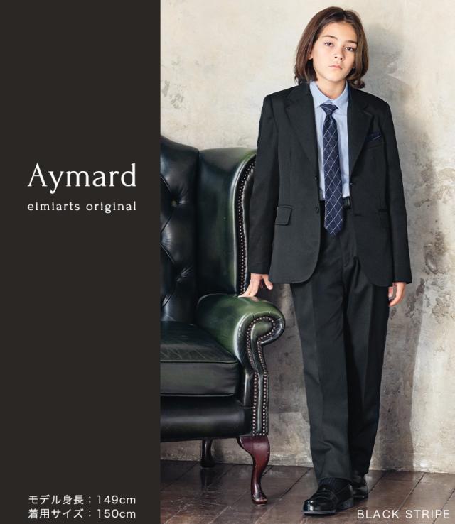 サイズ160 男児 卒業式ブラックストライプスーツセット（シャツ付き）