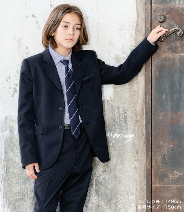 小学校の卒業式 フォーマル 165A 背の高い男の子