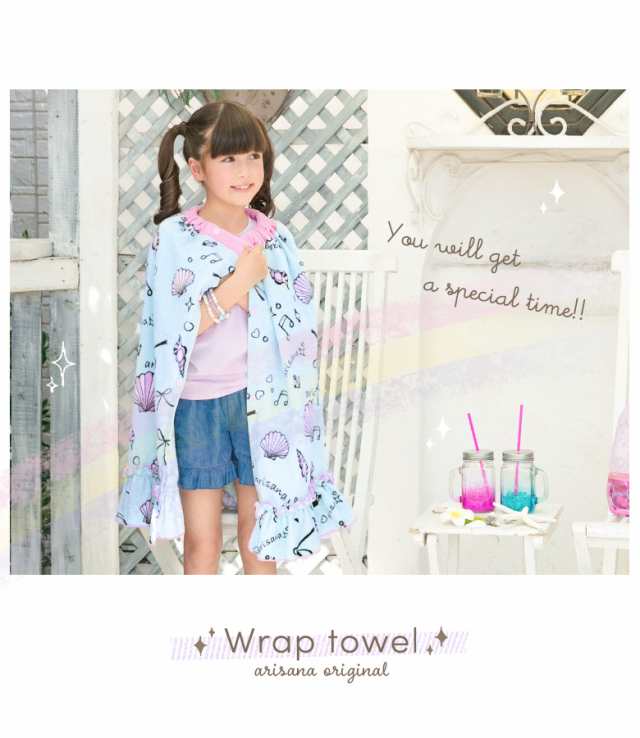 数量限定価格!! 70cm 女の子 キッズ ラップタオル 子供 巻きタオル プールタオル ミュージシャン