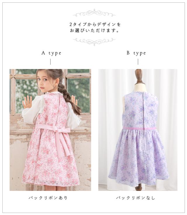 入学式 スーツ 女の子 卒園式 子供服 スーツ女の子 ワンピース 卒園