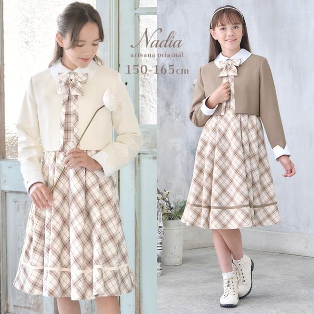 卒業式の服 女の子 160 女児 卒業式 スーツ 150 レンタル 3月ご