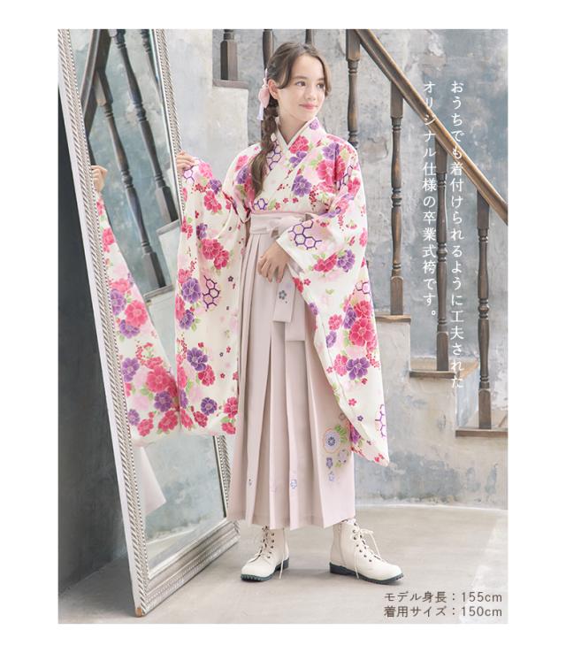 着物袴セット ジュニア用へ直し 135～150cm 袴色選択可 NO26820 袴セット ジュニア用へ直し 135～150cm 赤地 袴色変更可 NO36039 キッズ服(