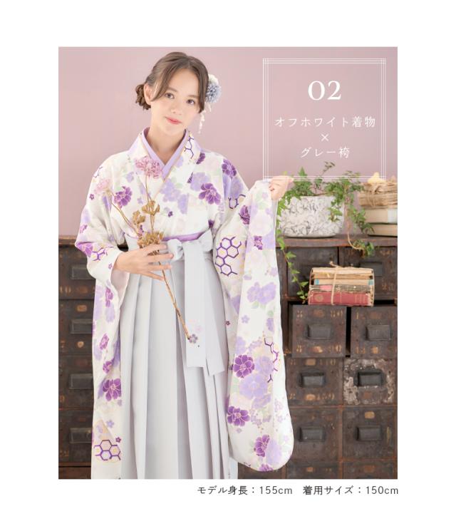 袴セット ジュニア 小学生 卒業式 女の子 150 160 cm 着物/半襟付き