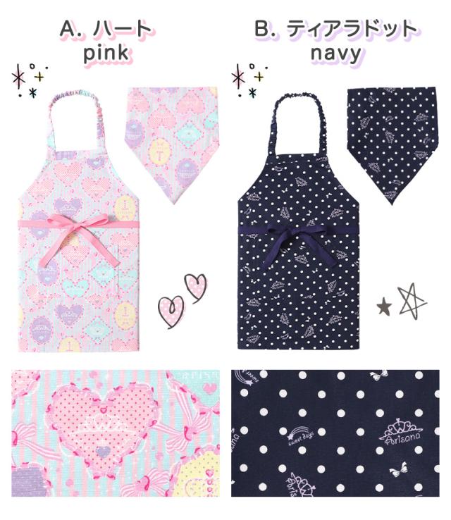 新品 HELLO 醜く KITTY エプロン 150 ピンク 売買されたオークション 