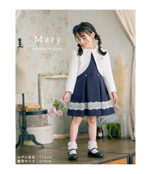 ②　130　ショパン　フォーマルスーツ　女の子　ボレロ　ワンピース　卒園　入学 楽天市場】再入荷未定！在庫僅か【WEB限定】入学式 スーツ