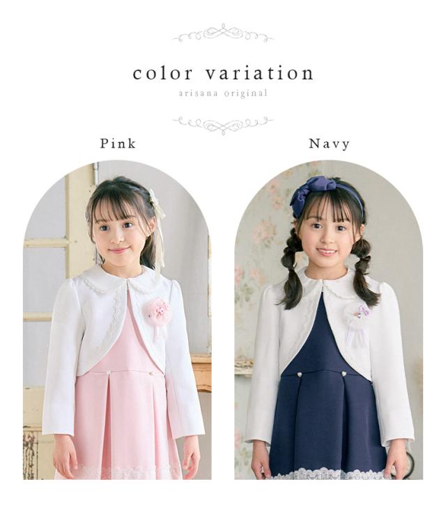 入学式 スーツ 女の子 卒園式 子供服 スーツ女の子 ワンピース