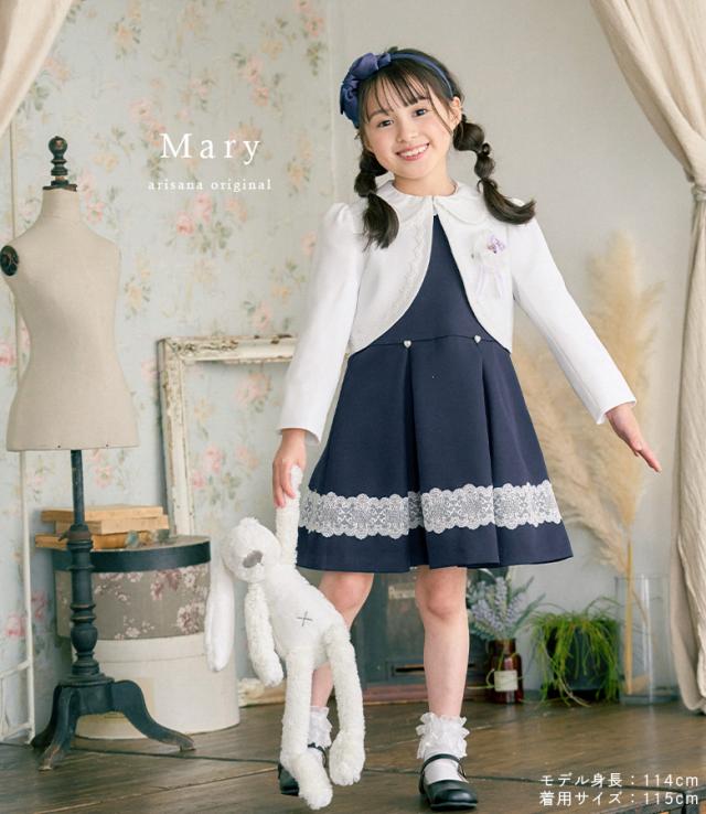 入学式 スーツ 女の子 卒園式 子供服 スーツ女の子 ワンピース