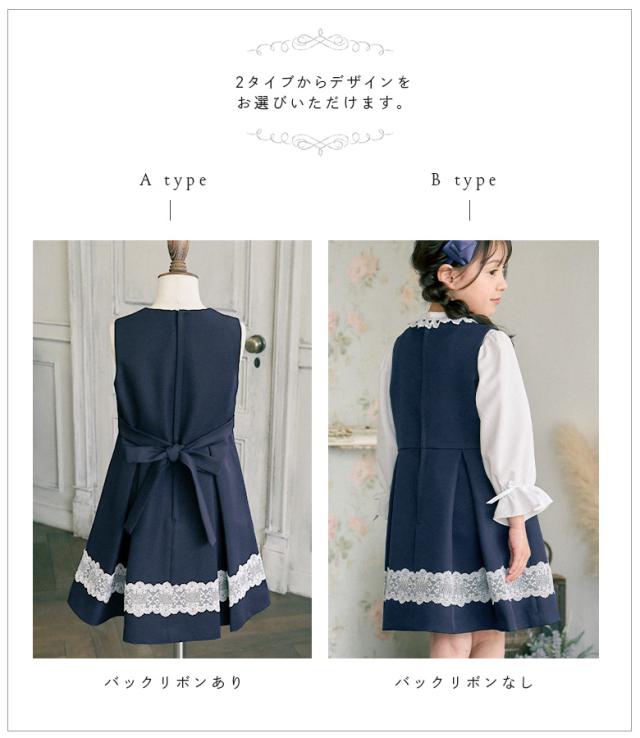 入学式　女の子　ワンピース　スーツ　コサージュ　ヘアアクセセット Catherine Cottage 超目玉セール｜入学式 子供服 女 スーツ お花