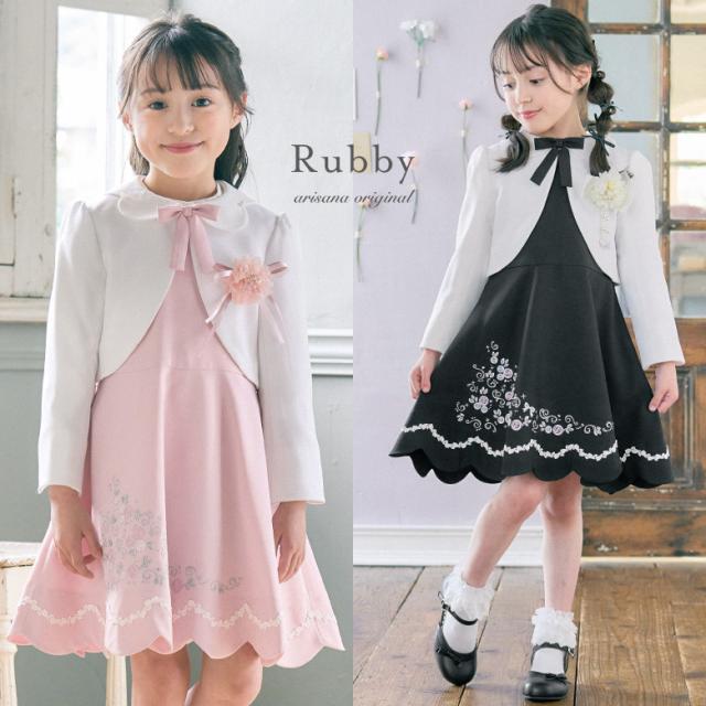 130size セレモニー 入学 卒園 発表会 式典 フォーマル 女の子 PINKY'S ベビー・キッズ 【卒園式 入学式 女の子 フォーマル130】