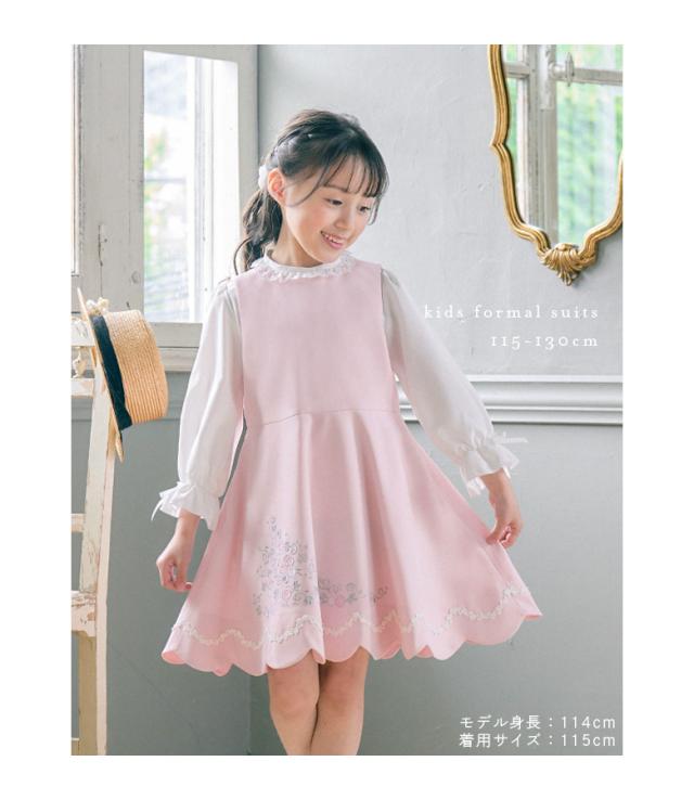 120size ピンク セレモニー 入学 卒園 発表会 結婚式 フォーマル
