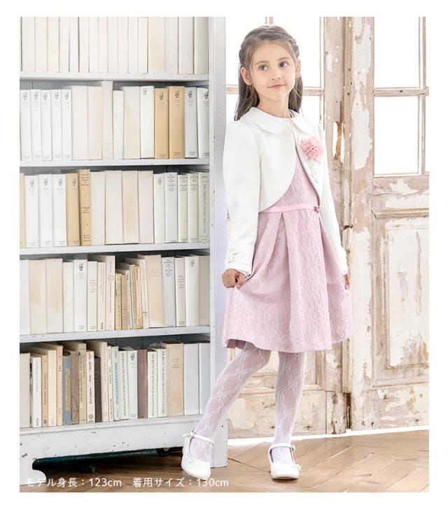SOOR PLOOM mimi knit top 8-9y 【公式通販】