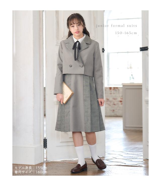 卒業式 スーツ 女の子 小学校女子 小学生 150 160 165 4点セット 