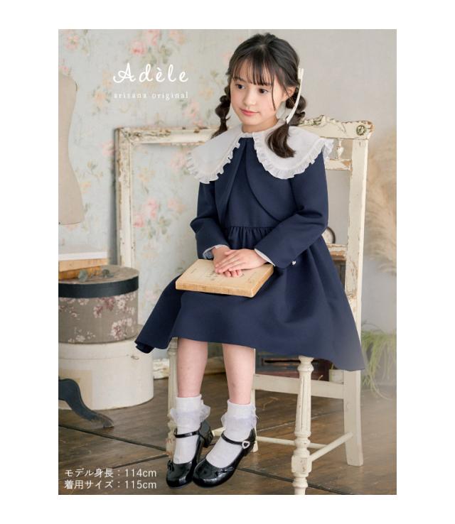 入学式 スーツ 女の子 卒園式 子供服 スーツ女の子 ワンピース 卒園