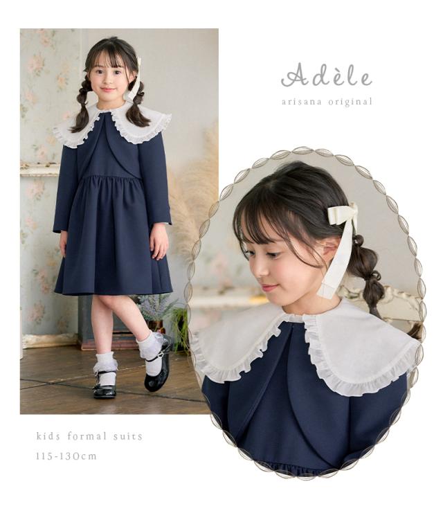入学式 スーツ 女の子 卒園式 子供服 スーツ女の子 ワンピース 卒園