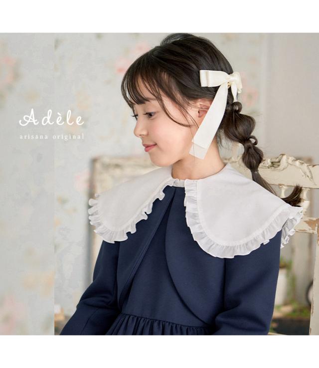 エニィファム】 入学式・卒園式 フォーマルワンピース ボレロ ブラウス