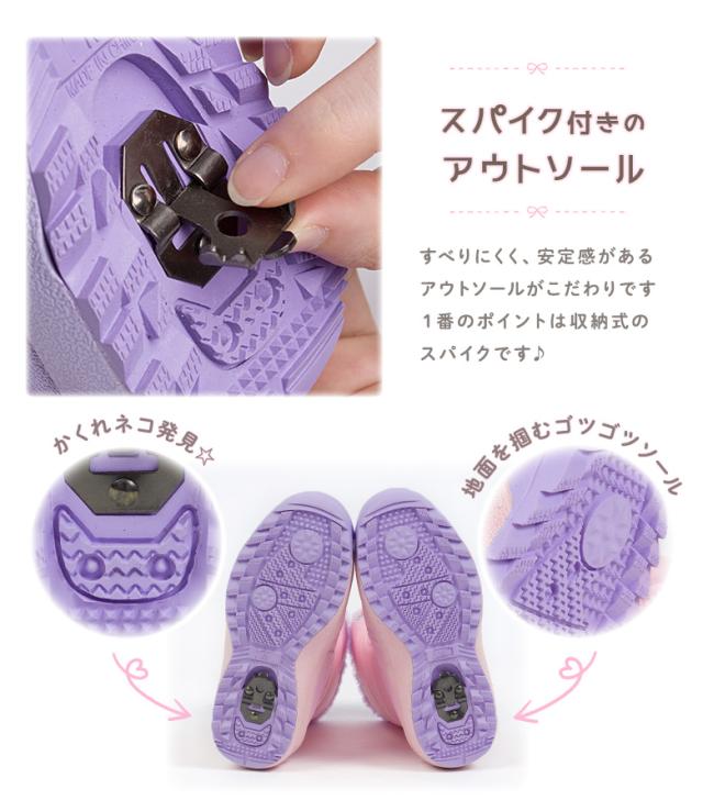 スノーブーツ キッズ 女の子 ジュニア スパイク 15cm 16cm 17cm 18cm