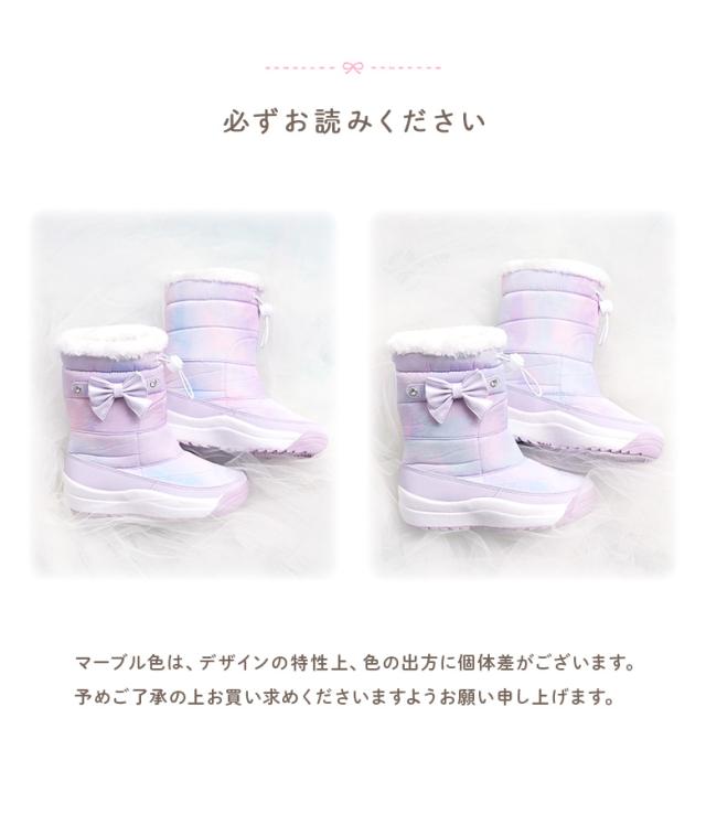 スノーブーツ キッズ 女の子 ジュニア スパイク 15cm 16cm 17cm 18cm