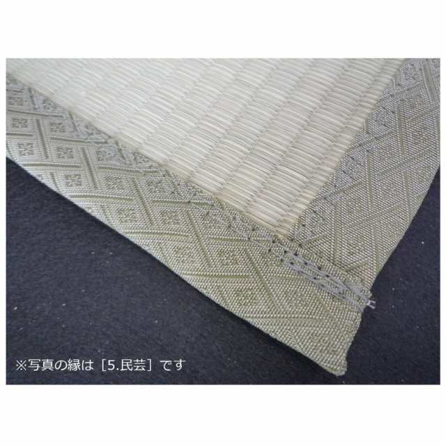 い草上敷き 高級畳カーペットござ 団地間8畳 純国産/日本製 340×340cm 瀬戸(せと) サイズオーダー可 選べる縁の通販はau PAY  マーケット - シロマルストア