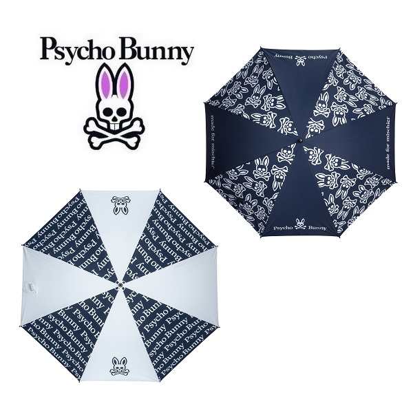 サイコバニー Psycho Bunny アンブレラ 傘 晴雨兼用 UV加工 PBMG0FEX