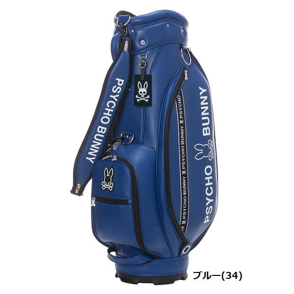 サイコバニー キャディバッグ カート マルチプルタイプ PBMG2FC2 Psycho Bunny サイコバニー キャディバッグ カート マルチプルタイプ