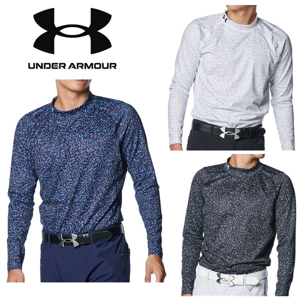 アンダーアーマー ゴルフ アンダーウェア  UAコールドギア フィッティド ノベルティ ロングスリーブ モックネック シャツ UNDER ARMOUR 1388304 の通販は