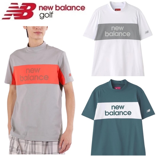 ニューバランス ゴルフ メンズ シャツ 接触冷感 UVカット 半袖 モックネック プルオーバー New Balance Golf 012-5166005 2025年春夏モデル