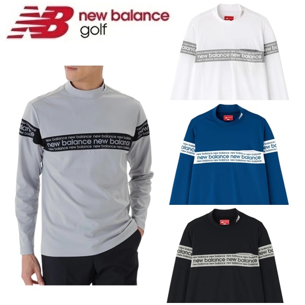 ニューバランス ゴルフ メンズ シャツ 保形性 ストレッチ 長袖 モックネック プルオーバー New Balance Golf 012-5267002 2025年秋冬モデル
