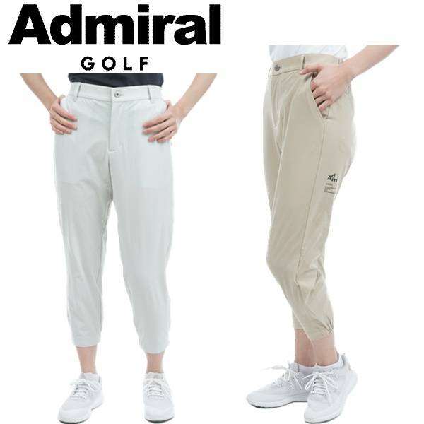 アドミラル ゴルフ レディース ナイロン伸ばすこと ジョガーパンツ ADMIRAL ADLA346