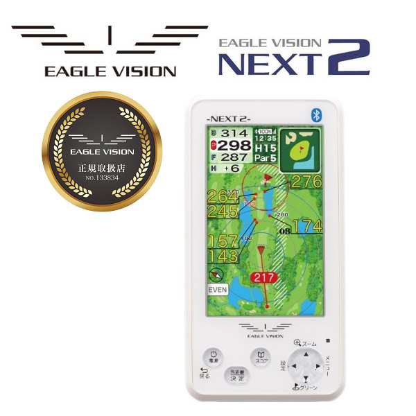 朝日ゴルフ イーグルビジョン EAGLE VISION NEXT 2 高性能GPS 飛距離測定器 ゴルフナビ ネクスト2 EV-034