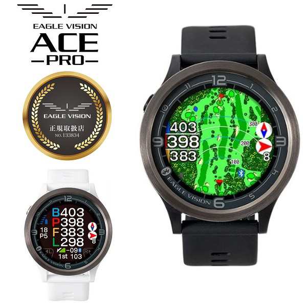 イーグルビジョン ウォッチ エース プロ GPSゴルフナビ Watch ACE PRO 腕時計型GPS距離測定器 EV-337