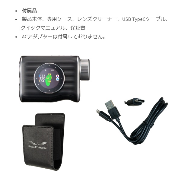 EAGLE VISION ゴルフ用距離計 Xi(クロスアイ)1ラウンド使用 EAGLE VISION ゴルフ用距離計 Xi(クロスアイ)1ラウンド使用 レビュー