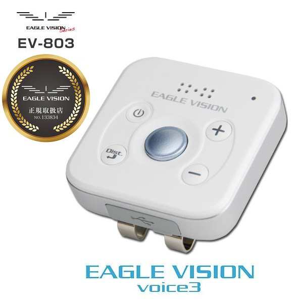 朝日ゴルフ イーグルビジョン ボイス3 EAGLE VISION voice3 EV-803 GPS 小型距離計測器