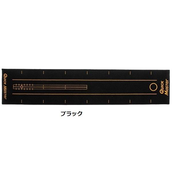 クイックマスター パッティングマット パター練習器 パターマット PUTTING MAT QMMGNT35_1