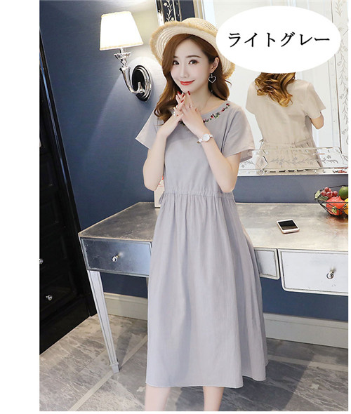 マタニティ ワンピース 春 夏 仕事 オフィス ワンピース フォーマル フレア 結婚式 ママ 母親 お呼ばれ 春夏 妊婦 妊婦服 お宮参り 産前 の通販はau Pay マーケット Gt Smile