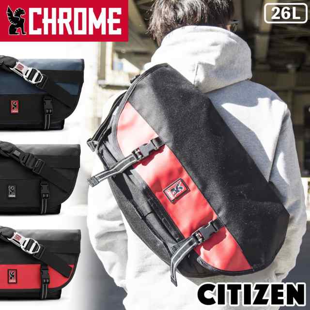 Chrome クローム Citizen シチズン メッセンジャーバッグ ショルダーバッグ の通販はau Pay マーケット 2m50cm