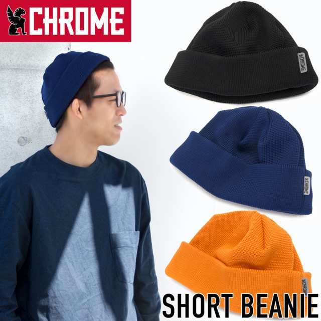 Chrome クローム Short Beanie ショート ビーニー ニット帽